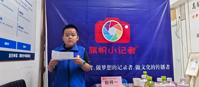 旗帜小记者京东成长基地启幕(图4)