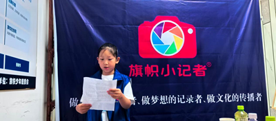 旗帜小记者京东成长基地启幕(图6)