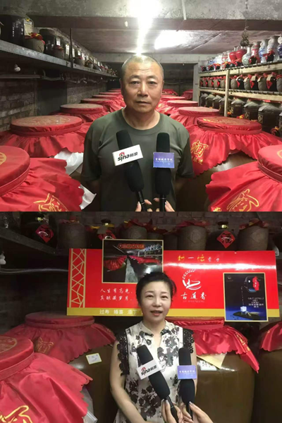 匠心酿纯粮好酒 初心担社会温情——古道香酒业夫妇深耕古法酿酒、践行公益传大爱(图1)