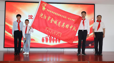 “追寻榜样足迹 践行少年担当”——沈阳市2026年秋季开学第一课主题示范活动成功举办(图5) “追寻榜样足迹 践行少年担当”——沈阳市2026年秋季开学第一课主题示范活动成功举办(图5)