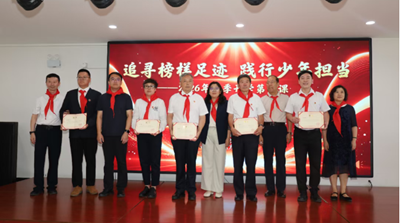 “追寻榜样足迹 践行少年担当”——沈阳市2026年秋季开学第一课主题示范活动成功举办(图9) “追寻榜样足迹 践行少年担当”——沈阳市2026年秋季开学第一课主题示范活动成功举办(图9)