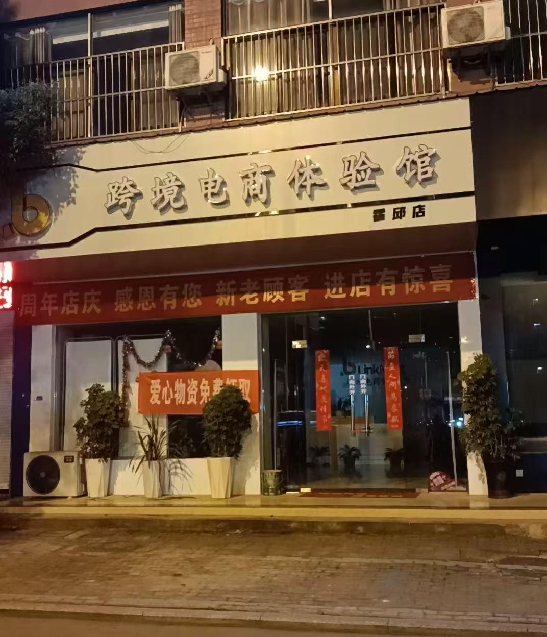 1789889152468471.jpeg 1 - 副本.jpeg