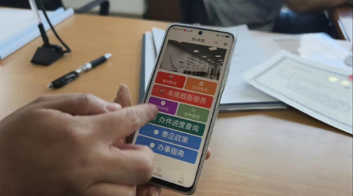 1239275523458526_5.png 1239275523458526_5.png