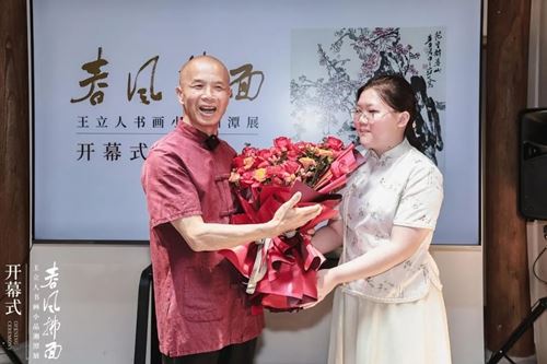 「春风拂面」王立人书画小品湘潭展盛大启幕(图8)
