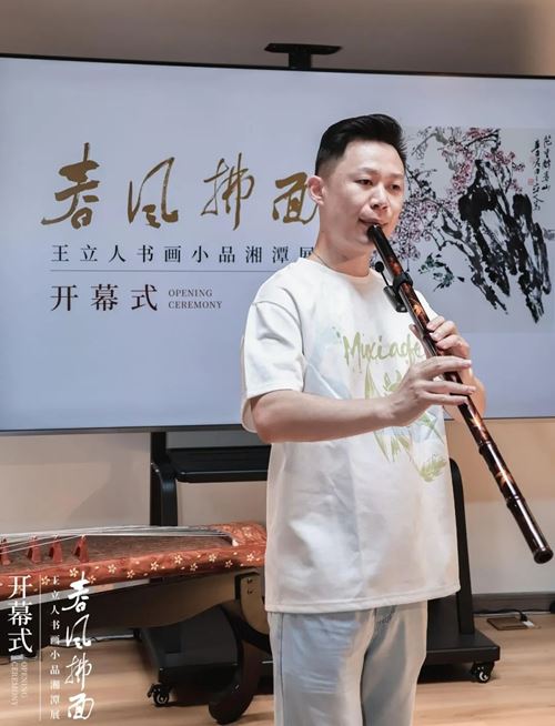 「春风拂面」王立人书画小品湘潭展盛大启幕(图10)