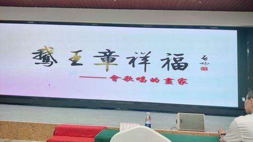 世界鹅王演唱会，波神科技跨界峰会启幕(图2)
