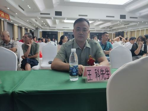 世界鹅王演唱会，波神科技跨界峰会启幕(图7)