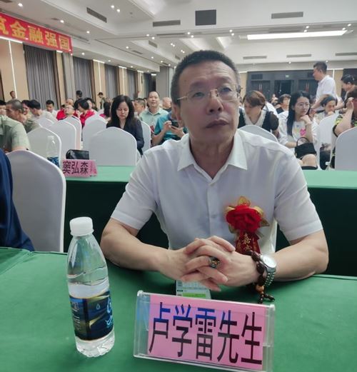 世界鹅王演唱会，波神科技跨界峰会启幕(图8)