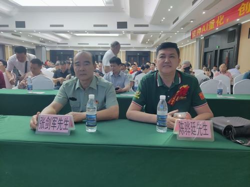 世界鹅王演唱会，波神科技跨界峰会启幕(图9)