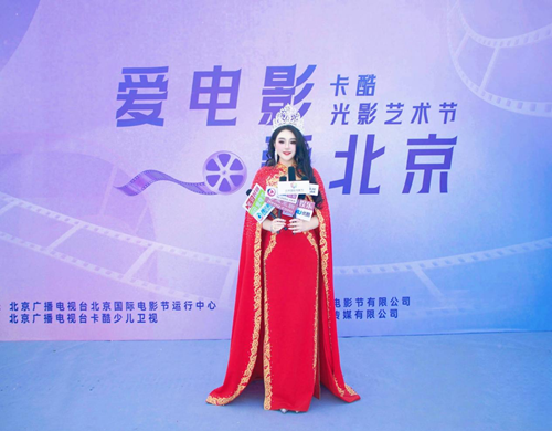 北京国际电影节卡酷光影节文化传播大使安婷受邀参加第十五届北京国际电影节(图2)