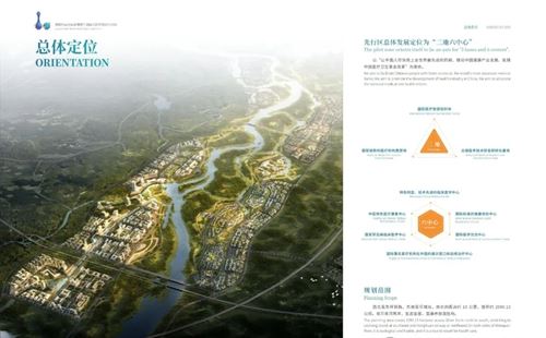 明壹众慈医疗科技（海南）有限公司和孙思邈中医药学院在海南博鳌乐城举行正式签约仪式(图4)