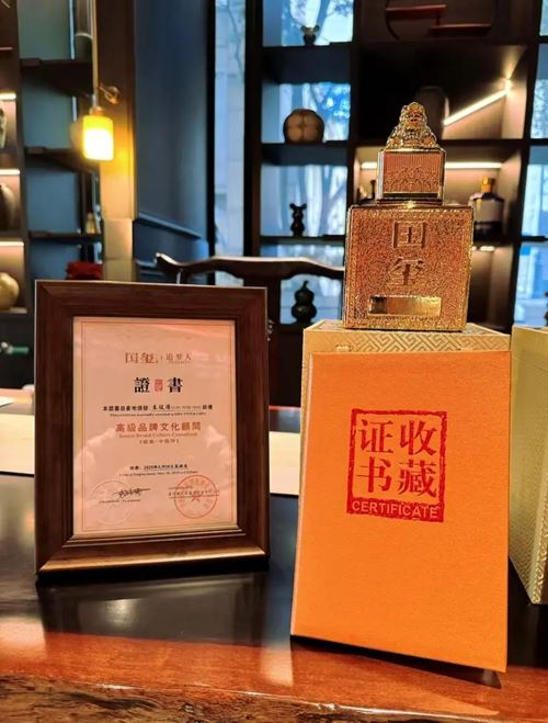 “国玺·追梦人”2025年李小龙最后的门徒中国行活动在长沙召开(图12)