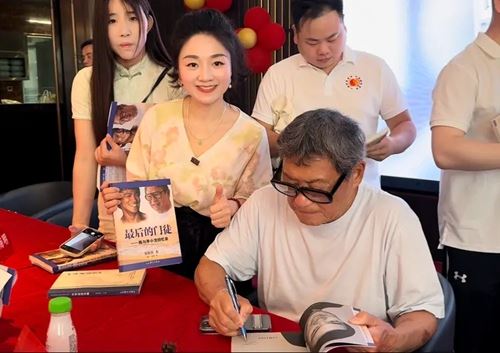 “国玺·追梦人”2025年李小龙最后的门徒中国行活动在长沙召开(图13)