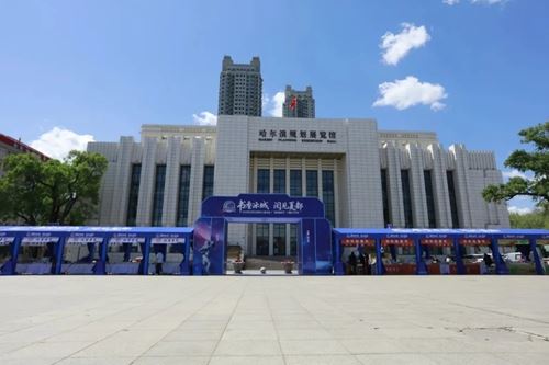 以“星海书韵”激活城市文化新引擎丨2025哈尔滨首届科幻主题书展开展(图1)