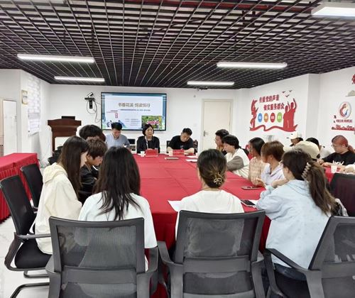 书香花溪·悦读悦行|花恋溪文化工作室：举办巴金先生小说《憩园》读书分享会(图1)