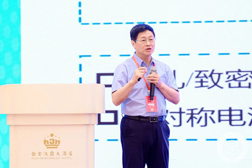 破界·融合·共赢：第二届AEPT固态电池产业峰会擘画新能源时代新生态(图5)