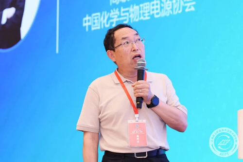 破界·融合·共赢：第二届AEPT固态电池产业峰会擘画新能源时代新生态(图6)