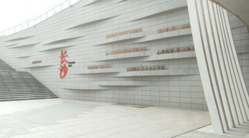 亚洲最大不锈钢灯光雕塑星环雕塑亮相长沙(图3)