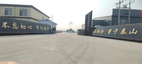 京南第一府河间酱菜产业焕发新生机(图1)