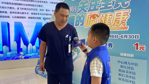 旗帜小记者走进爱尔眼科医院 开启“眼科小医生”职业体验之旅(图8)
