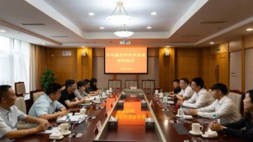 互集文旅与佘山镇新镇村正式签订“天马星空村”乡村文旅项目运营协议(图2)