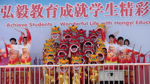 盘锦弘毅中学举行8周年校庆暨校园文化艺术节活动(图1)