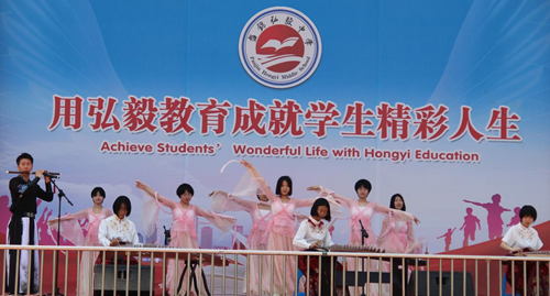 盘锦弘毅中学举行8周年校庆暨校园文化艺术节活动(图6)