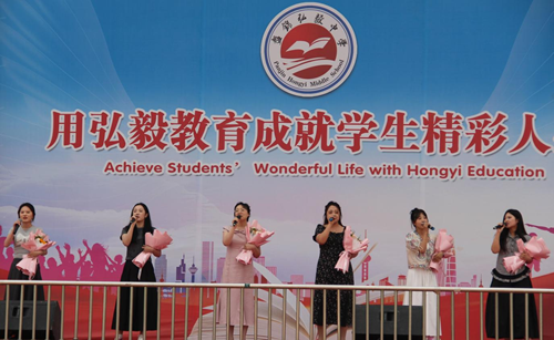 盘锦弘毅中学举行8周年校庆暨校园文化艺术节活动(图7)