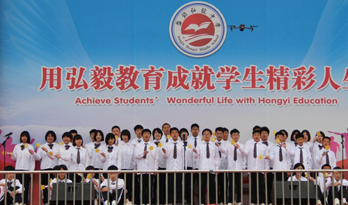 盘锦弘毅中学举行8周年校庆暨校园文化艺术节活动(图9)