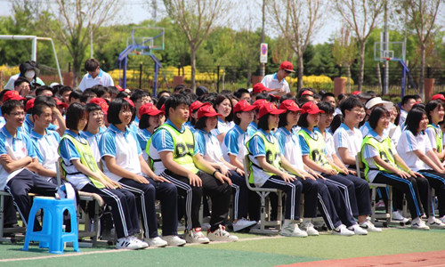 盘锦弘毅中学举行8周年校庆暨校园文化艺术节活动(图11)