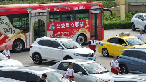 山东省枣庄市：公交变身“爱心助考驿站”(图1)