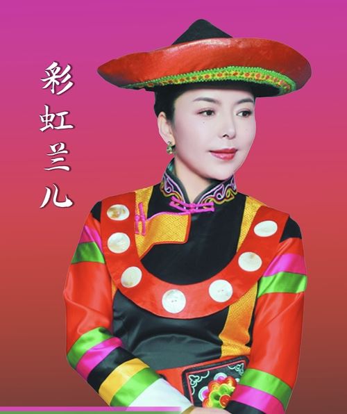 土族百灵彩虹兰儿(图1)