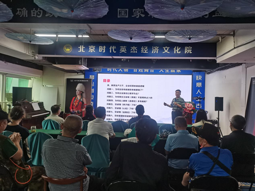 第318期万贤汇人文沙龙在京举行(图2) 第318期万贤汇人文沙龙在京举行(图2)
