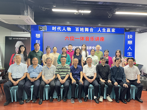 第318期万贤汇人文沙龙在京举行(图4) 第318期万贤汇人文沙龙在京举行(图4)