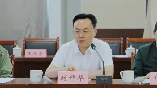 智库集结云南｜云山院与六院士共启茶产业高质量发展新篇章(图7)