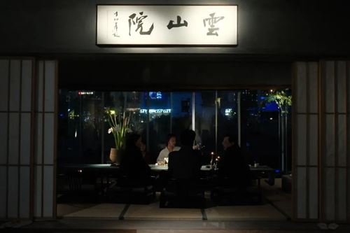 智库集结云南｜云山院与六院士共启茶产业高质量发展新篇章(图9)