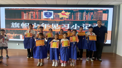雄安雄东爱景小学启动“典耀中华 书香同行”暑期征文活动(图10)