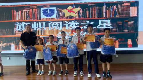 雄安雄东爱景小学启动“典耀中华 书香同行”暑期征文活动(图11)