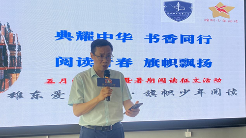 雄安雄东爱景小学启动“典耀中华 书香同行”暑期征文活动(图15)