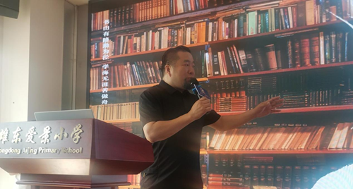 雄安雄东爱景小学启动“典耀中华 书香同行”暑期征文活动(图16)