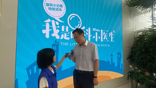 北京爱尔眼科医院携手旗帜小记者共筑清晰视界实现明眸未来(图11) 北京爱尔眼科医院携手旗帜小记者共筑清晰视界实现明眸未来(图11)