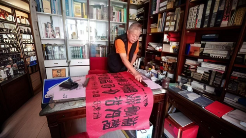 书法家潘军的艺术人生(图1)