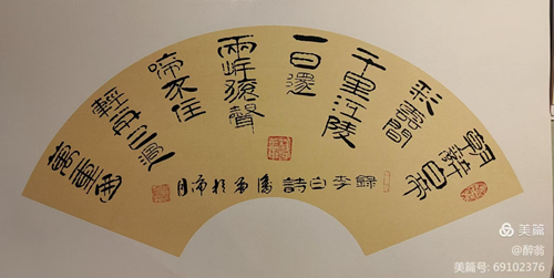 书法家潘军的艺术人生(图5)