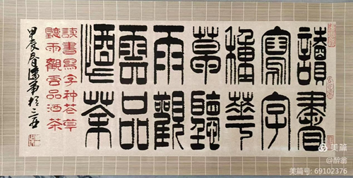 书法家潘军的艺术人生(图6)