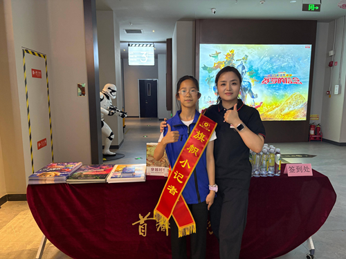 旗帜小记者成长基地与首都电影院城市副中心店达成合作 共筑青少年文化教育新平台(图7)