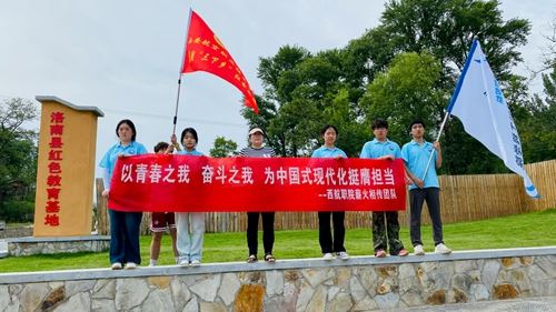 西航职院“薪火相传”实践团队赴洛南开展红色教育实践活动(图1)