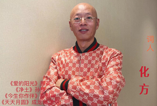 8岁女孩儿张艺晗作曲、演唱《鳄鱼仔》火爆出圈(图2)