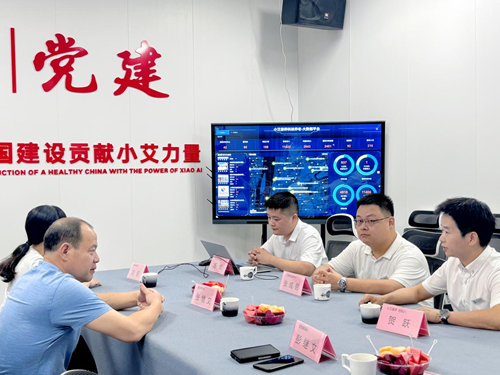 湖北省监利市考察团赴小艾康养科技考察交流 共谋智慧养老发展新篇章(图3) 湖北省监利市考察团赴小艾康养科技考察交流 共谋智慧养老发展新篇章(图3)