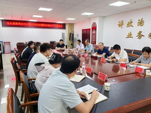 定远县召开赴南京江北新材料科技园跟班锻炼干部座谈会(图1)