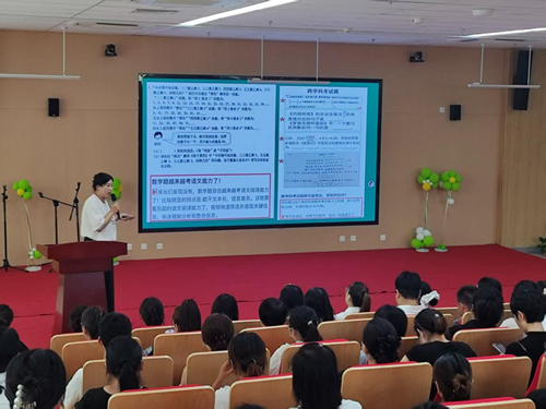 从‘心’出发,快乐入学——雄安雄东长丰小学2025年秋季新生入学、转学家长会成功举办(图4) 从‘心’出发,快乐入学——雄安雄东长丰小学2025年秋季新生入学、转学家长会成功举办(图4)